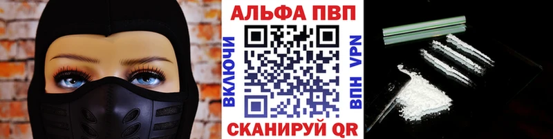 наркошоп  Кедровый  Альфа ПВП крисы CK 