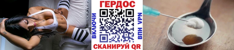 ГЕРОИН гречка  Кедровый 
