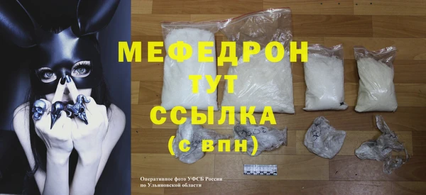 apvp Абдулино