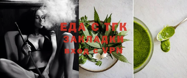 марихуана Абинск