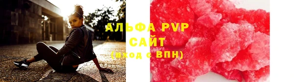 марихуана Абинск