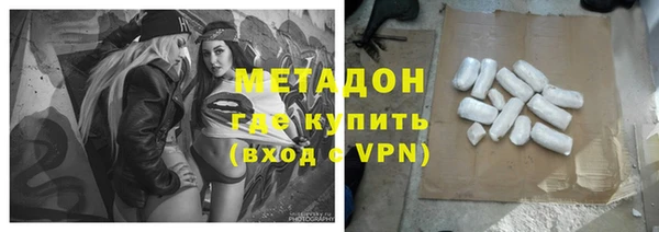 apvp Абдулино