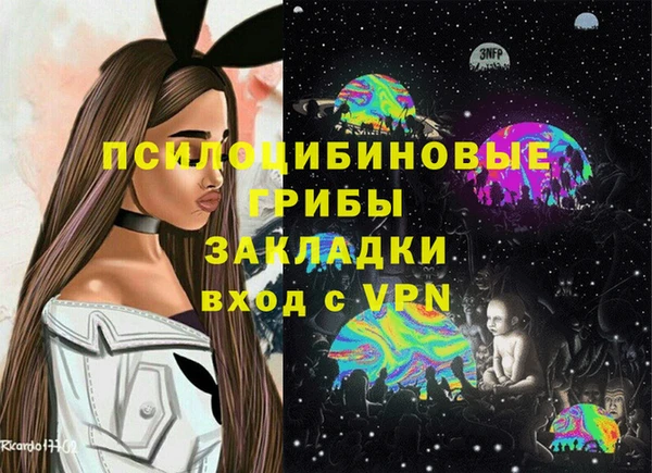 марихуана Абинск