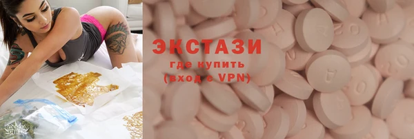 марихуана Абинск