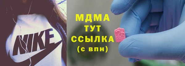марихуана Абинск