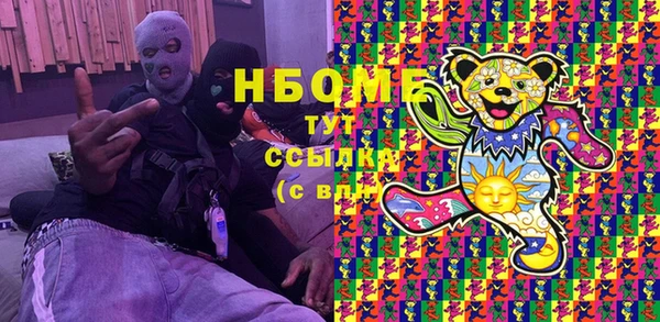 apvp Абдулино