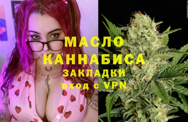 марихуана Абинск