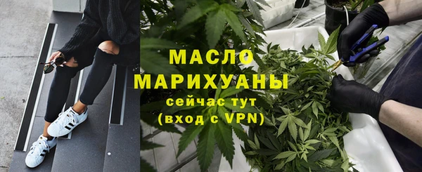 марихуана Абинск