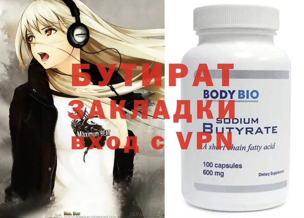 марихуана Абинск