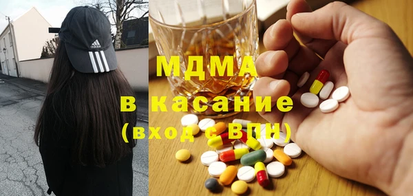 apvp Абдулино