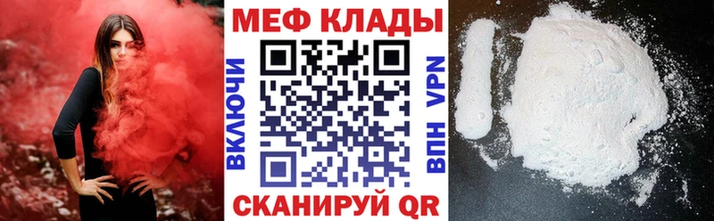 купить наркотик  Кедровый  МЯУ-МЯУ кристаллы 