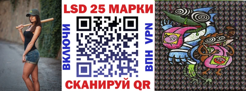 Марки NBOMe 1,5мг Кедровый