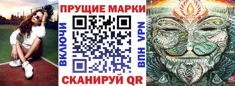 купить наркотик  Кедровый  Марки 25I-NBOMe 1,8мг 